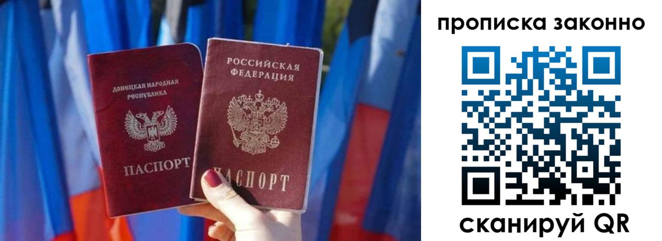 временная регистрация 2025 в Краснокамске