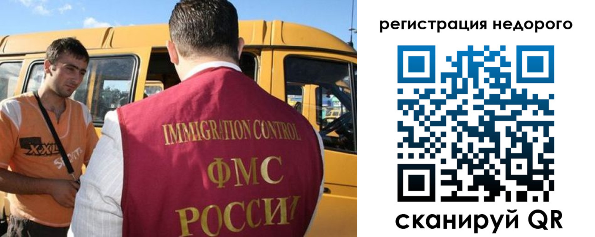 временная регистрация адрес в Краснокамске