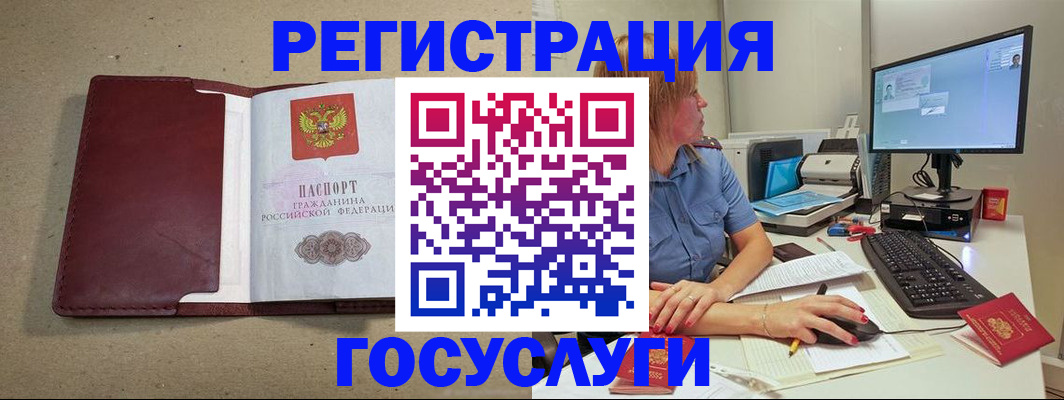 временная регистрация законно в Краснокамске