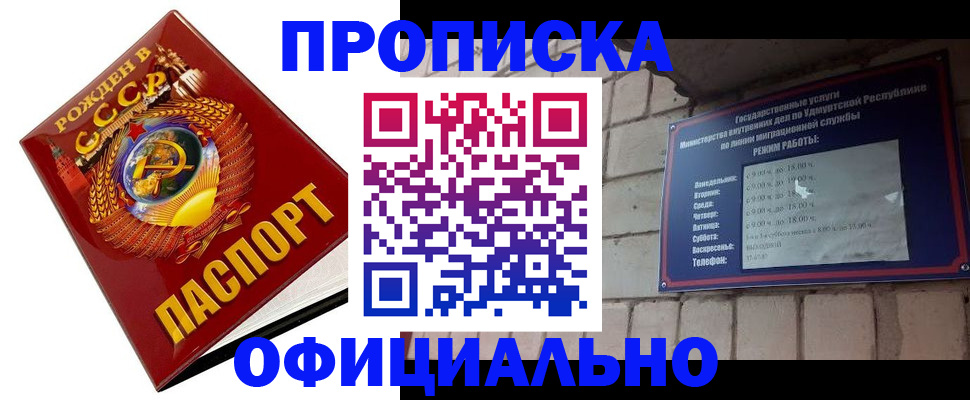 временная регистрация гарантия в Краснокамске
