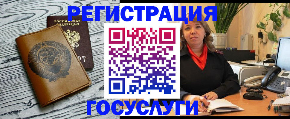 временная регистрация законно в Краснокамске